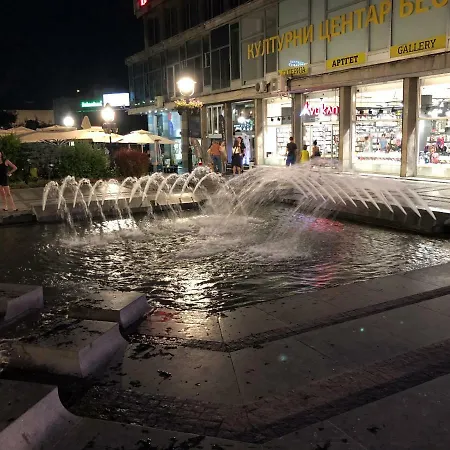 Center House * Belgrade